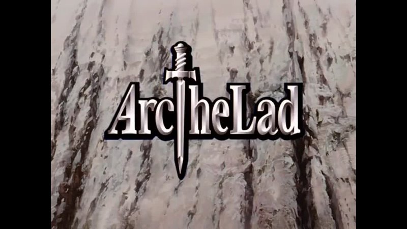 Arc the Lad - Episode 20 (English Dub)