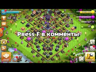 [RudeNick] ⏰Время начать ВСЁ С НУЛЯ... Clash of clans #1