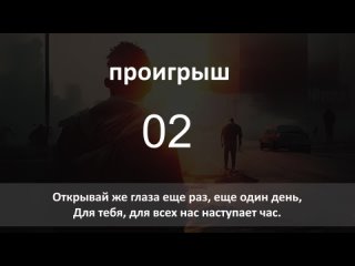 Юг Feat. Nonamerz  Южный Фронт - Новый День (Караоке)