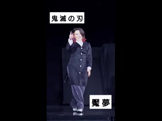 ~【鬼滅コスプレ DemonSlayer】魘夢のダンスがエモくて上手い【パブエネ鬼滅の刃踊ってみた】 nrNec73tFw0