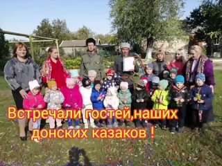 Патриатический проект с 10 по 14 октября 2022г На родной донской сторонушке жили- были казаки!.mp4