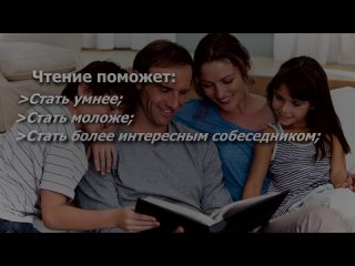 Вика Коновалова “Семейное чтение“