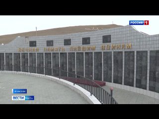 “Вести-Чита“ В Агинском реконструируют мемориал «Слава»