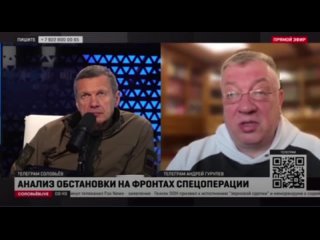 Депутат Госдумы генерал Гурулёв призвал к срочным сталинским репрессиям в России