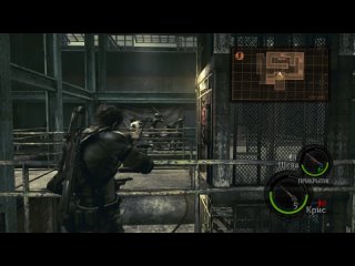 Прохождение Resident evil 5 - Ирвин снова сбежал (глава 3-2) 7-16