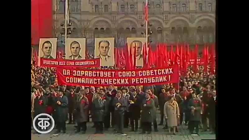 1 МАЯ 1973 год в СССР с праздником