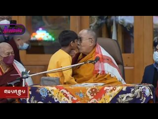 Пососать язык  в Индии Далай-лама, предложивший ребенку соприкоснуться языками, извинился перед семьей парня