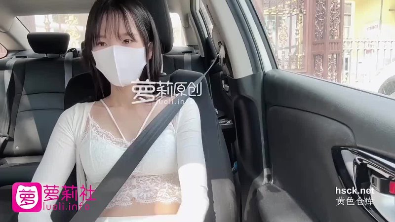🍭Luoli Club 016 Playing egg-hopping car vibrations while driving.mp4