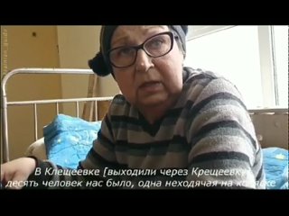 Рассказ жительницы Артёмовска.  Как она сама шутит, таких украинские боевики называют сепары-ждуны.