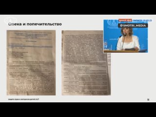 В российские семьи устроено 380 детей, преимущественно, это дети из ДНР - Мария Львова-Белова