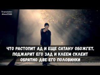 Eminem - Cinderella Man (Мужская версия Золушки ) (Русские субтитры перевод   rus sub)