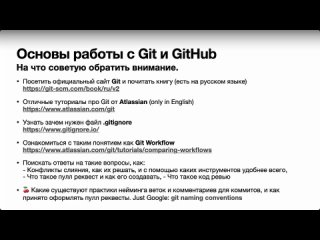 About GIT