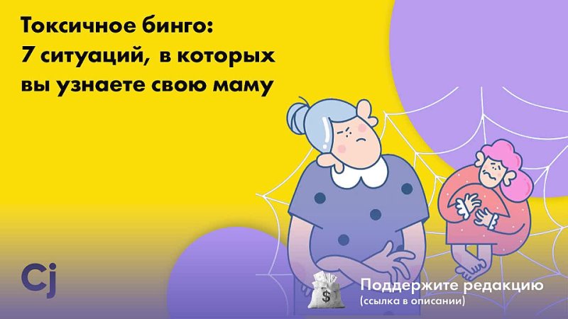 7 ситуаций, в которых вы узнаете свою