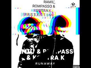 Ramil’, Rompasso & Kontra K - Убей меня
