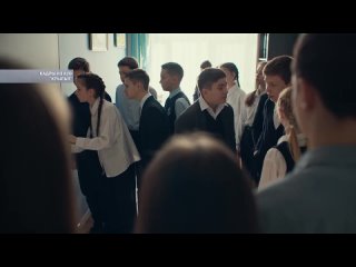 Премьера фильма Крылья в рамках проекта Киноуроки в школах России