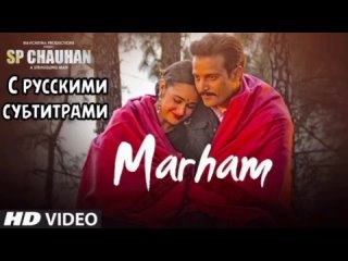 Marham (рус.суб) | SP CHAUHAN | Jimmy Shergill, Yuvika Chaudhary | Sonu Nigam