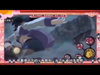 RTN Hinata in Naruto Mobile Game’s promotional videos for RTN Sasuke’s debut 🔥