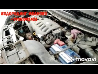 Водородная очистка двигателя Nissan X-Trail/Водородинг Иваново