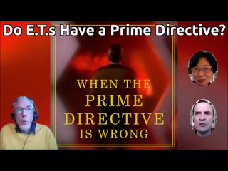 Do  Have a Prime Directive?