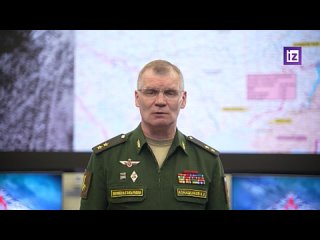 Заявление представителя Минобороны РФ Игоря Конашенкова по поводу удара по боевикам “Грузинского легиона“