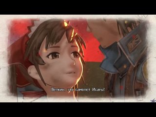 PC RUS 19 Прохождение Valkyria Chronicles Тень Валькирии 2