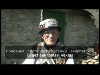 Забытое предсказание для Украины от мольфара Нечая, из Ивано-Франковской области.    — Умер в 2011-м...
