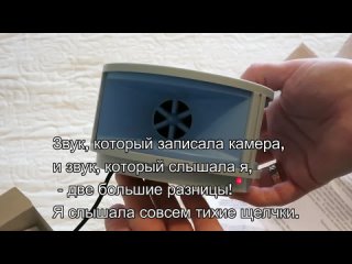 Отзыв на отпугиватель крыс, мышей и тараканов от ЭкоСнайпер LS-927