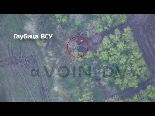 #СВО_Медиа #Воин_DV
Бойцы 5 армии группировки [V] продолжают вскрывать и уничтожать вооружение ВСУ 💪

Так, недавно расчетом БПЛА