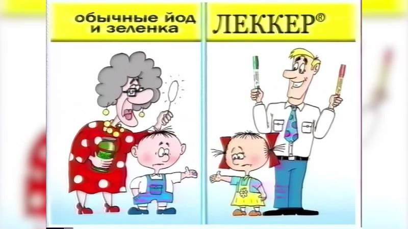 Рекламные блоки, анонсы [Домашний — Петербург] (осень 2009) [1080p]