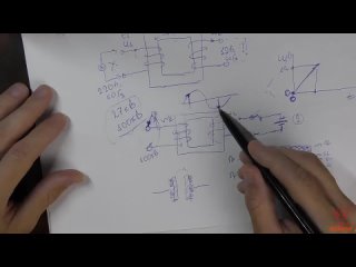 Почему БЬЕТ ТОКОМ Выключенный Трансформатор