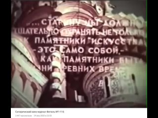 Уничтожение памятника искусства СССР Витебск Благовещенье