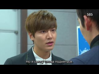 [FSG Bears] Наследники _ The Heirs 14_20