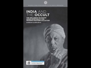 Индия и оккультизм: влияние духовности Южной Азии на современный западный оккультизм / Гордан Джурджевич Аудиокнига