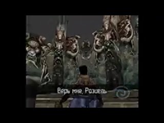 Arkedor История Legacy of Kain: Soul Reaver. Часть вторая: Игра, которую мы потеряли