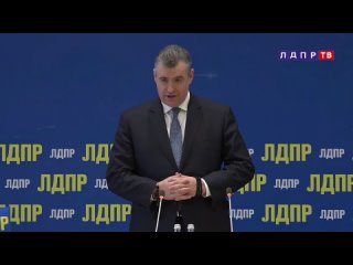 Леонид Слуцкий :“ ОТЧЕТНО-ВЫБОРНАЯ КОНФЕРЕНЦИЯ МГО ЛДПР завершила свою работу“.