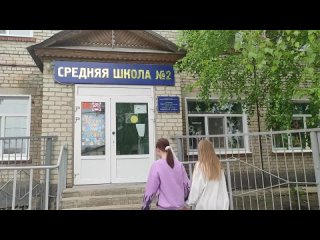 Видео от 9 А класс МОУ СОШ2 г. Пугачева