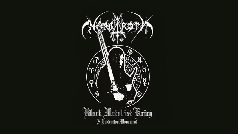 Nargaroth Black Metal Ist Krieg FULL ALBUM, блэкухаласкаетухо, blackmetal, black metal,