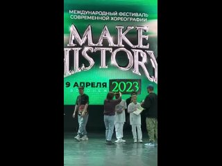 ССЭТ “Моррис“ на MAKE HISTORY, 2023