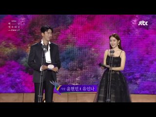 59-я премия Baeksang Art Awards 2023.