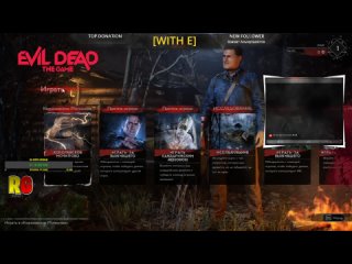 [With E] Evil Dead The Game #001
