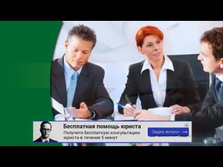 Банкротство зао - Консультация юриста бесплатно 24/7