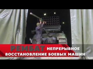 Бойцы рембата непрерывно восстанавливают машины