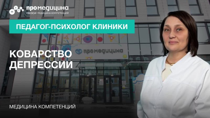 Медси промедицина бул давлеткильдеева 1 уфа фото Медси промедицина бул давлеткильдеева 1 уфа фото