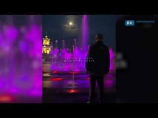 Воронежец оценил свето-музыкальный фонтан в Воронеже
