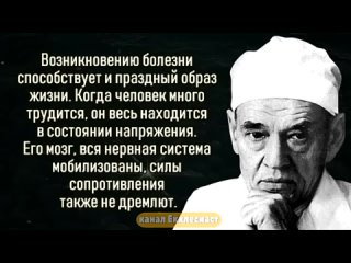 103-летний-Углов-Эти-вещи-и-здоровье-не