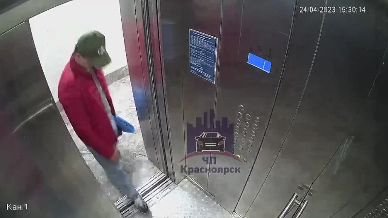 В Красноярске задержали парня, который потрогал 16-летнюю девочку за грудь