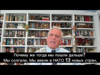 🇺🇲 Кандидат в президенты США Роберт Кеннеди-младший: Нам стоило прислушаться к Путину❗️