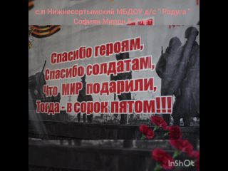Софиян Мирон 6-7 Радуга Нижнесортымский.mp4