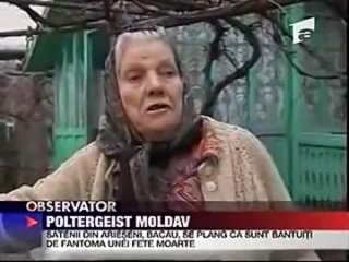 ПолтергейстПоиск: Говорящий полтергейст в румынском Lilieci в 2008 г. кричал “Я САТАНА! Я ПРИШЁЛ УБИТЬ ТЕБЯ!“