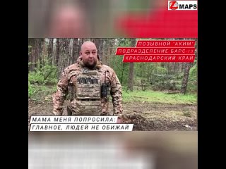 ЗА ПАЦАНОВ ОТОМСТИМ, ДОМ ЗАЩИТИМ: “Здесь пацаны достойные, не на мерседесах, не наряжены - обычные р